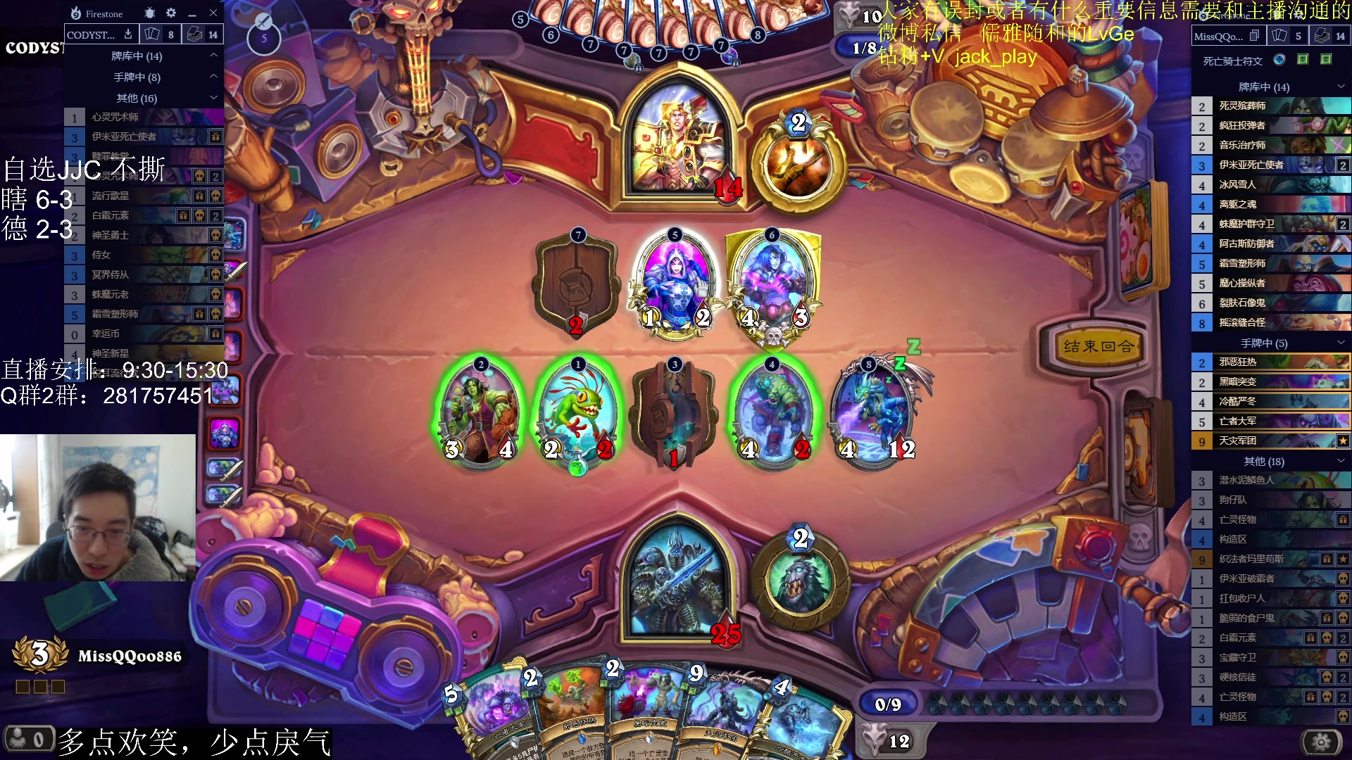 【2023-04-24 11点场】驴鸽LvGe：竞技场自选不撕