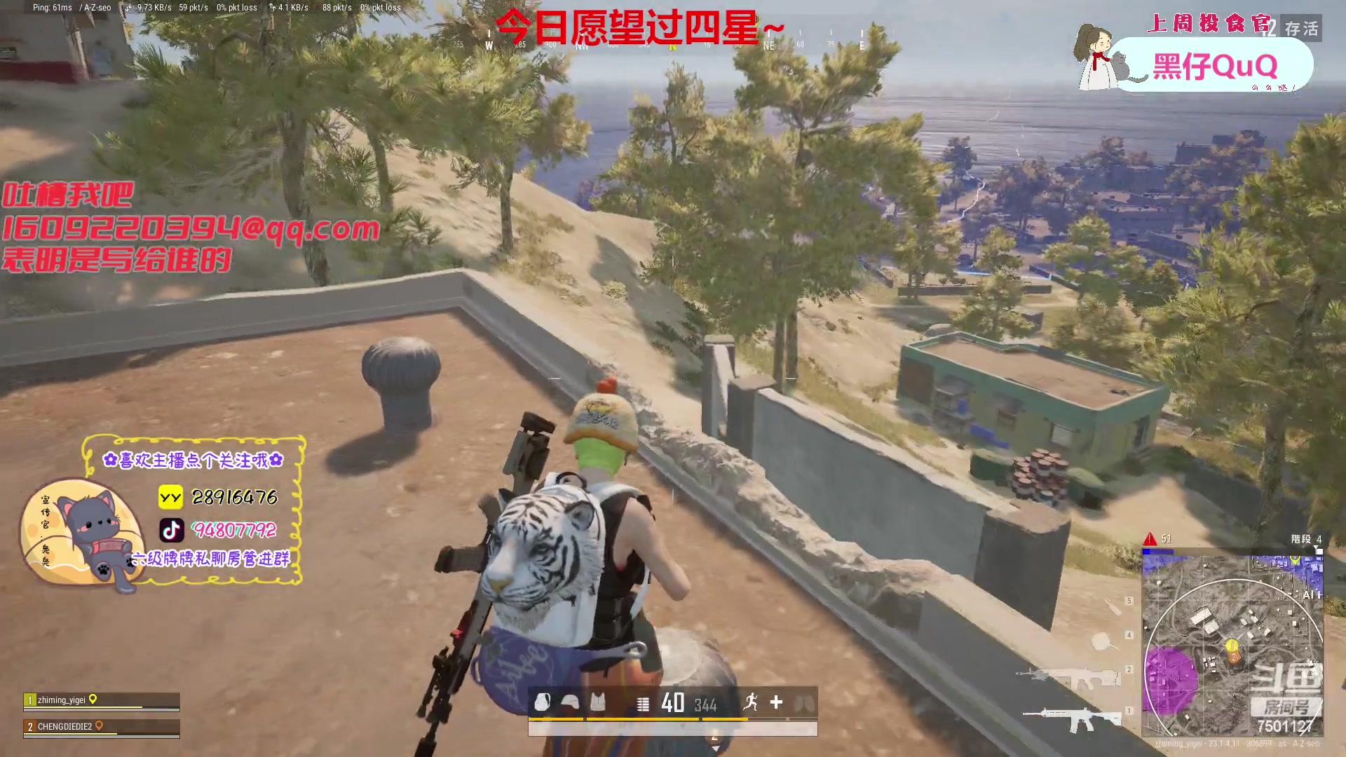 【2023-04-23 18点场】哦呦orz：【小奶团】沈万三 晚上回来播