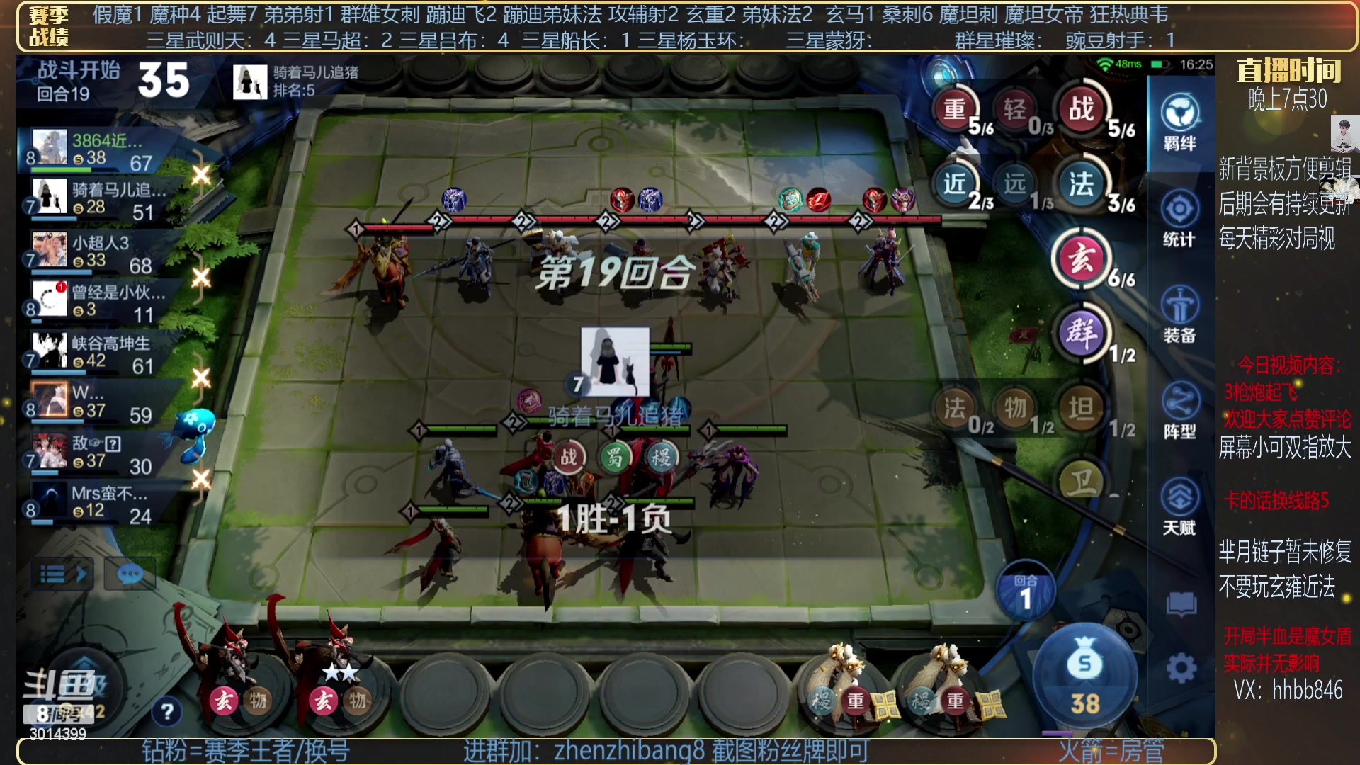 【2023-04-24 01点场】甄知棒：吕布婉儿1V10，挑战10鸡。