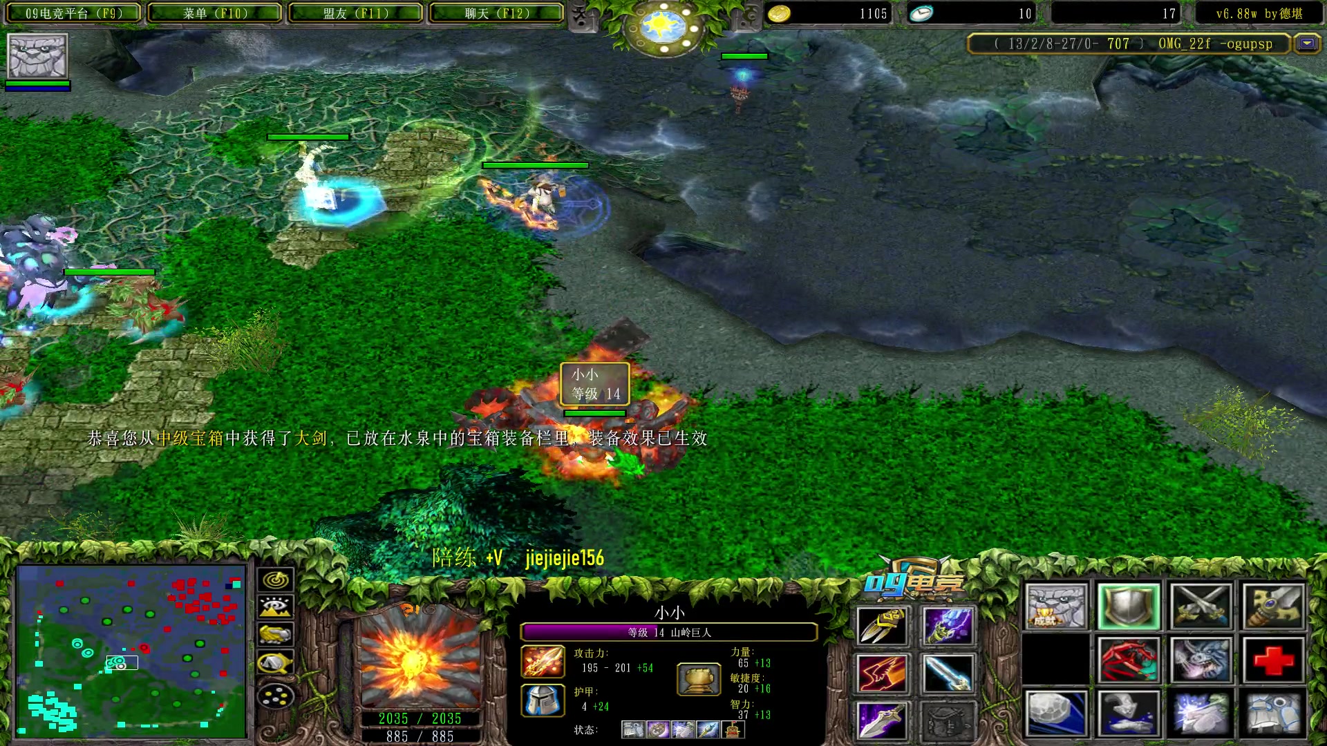 【2023-04-24 13点场】肖璐s：早上好，巅峰赛季