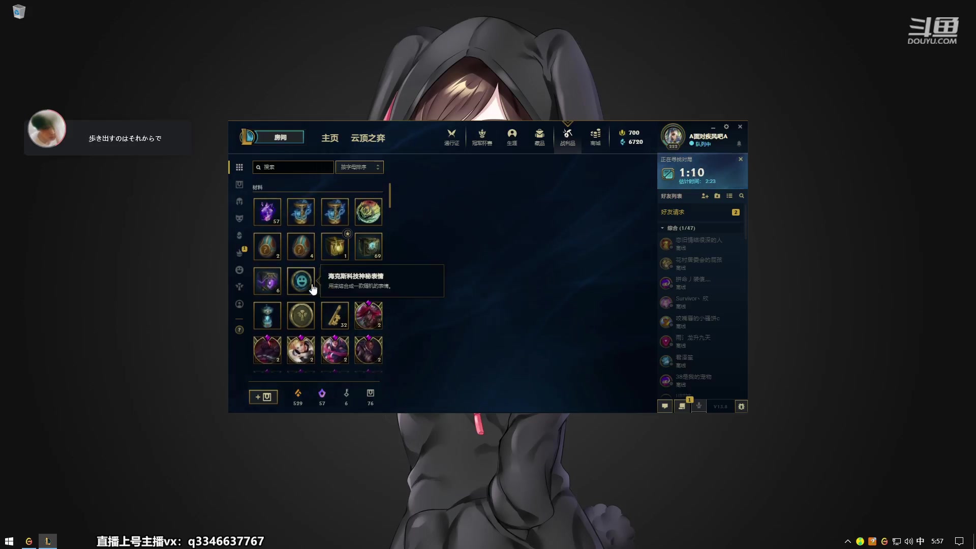 【2023-04-24 05点场】小君盖伦King：小君盖伦yyds~