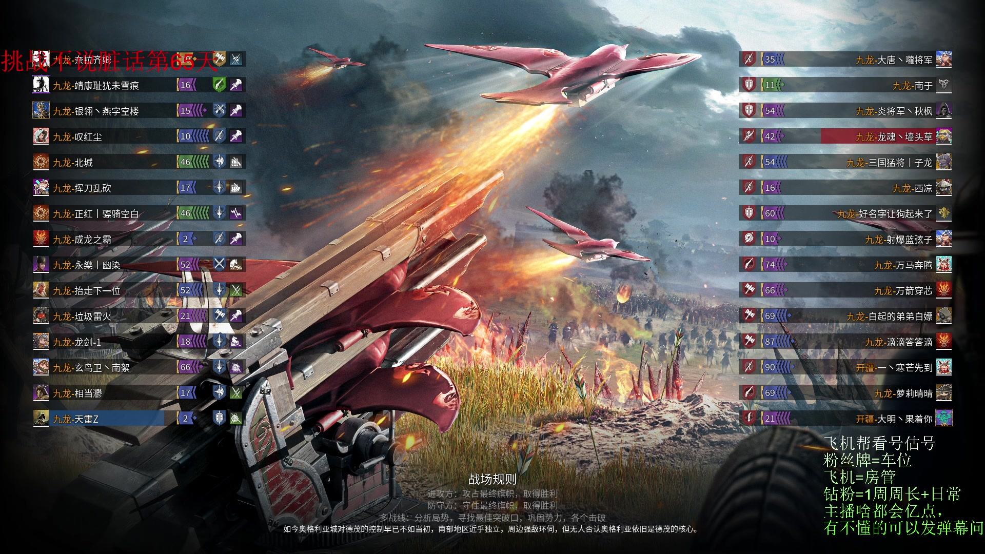 【2023-04-24 16点场】那路托丶：开搞，开搞~~~~~~~