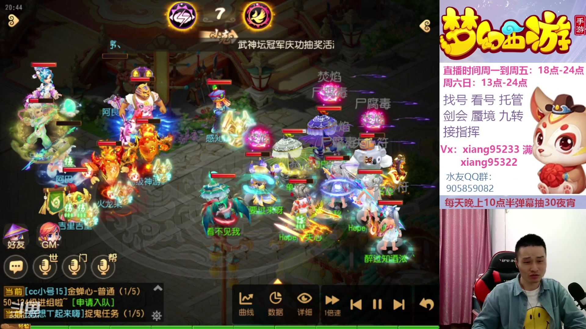 【2023-04-24 20点场】项95：永不摆烂的项前冲