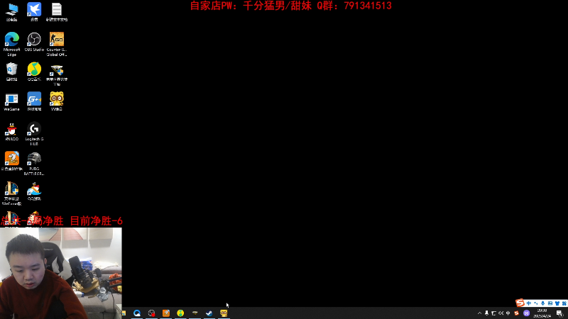 【英雄联盟】网友张顺飞的精彩时刻 20230424 20点场