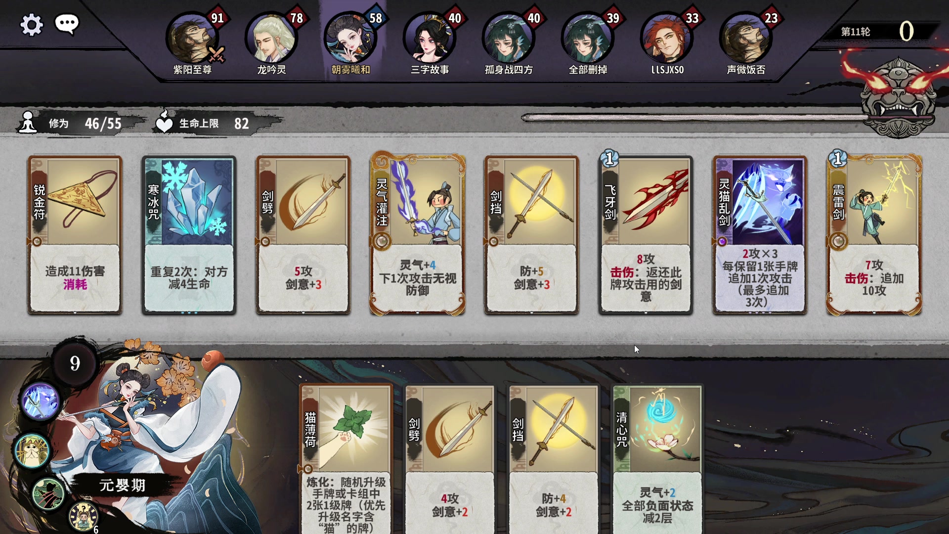 【2023-04-22 19点场】朝雾曦和：在下牧师，带把刀防防身狠合理