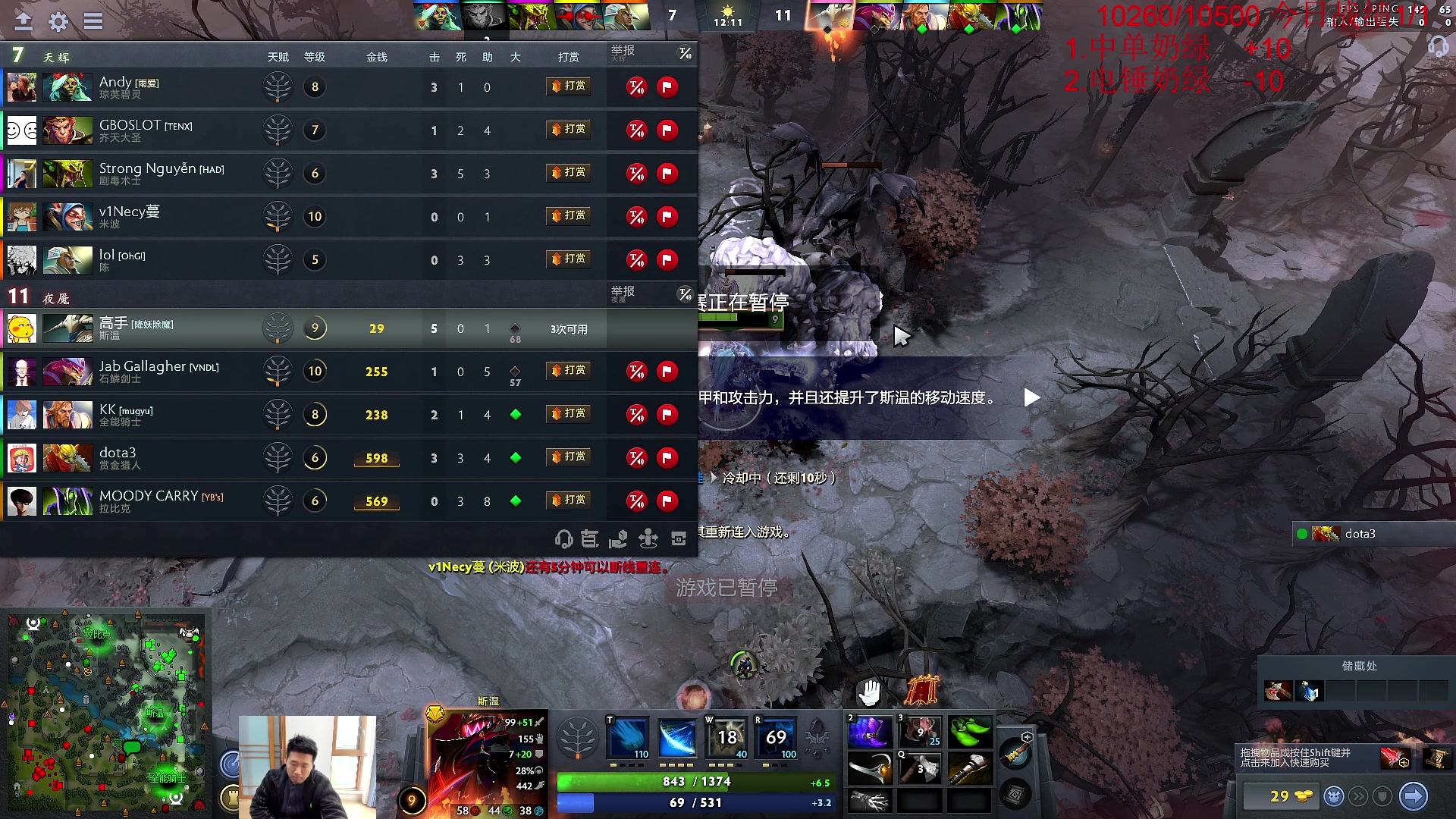 【2023-04-24 11点场】霸气虚幻哥1991：努力修炼啊！！ 73965