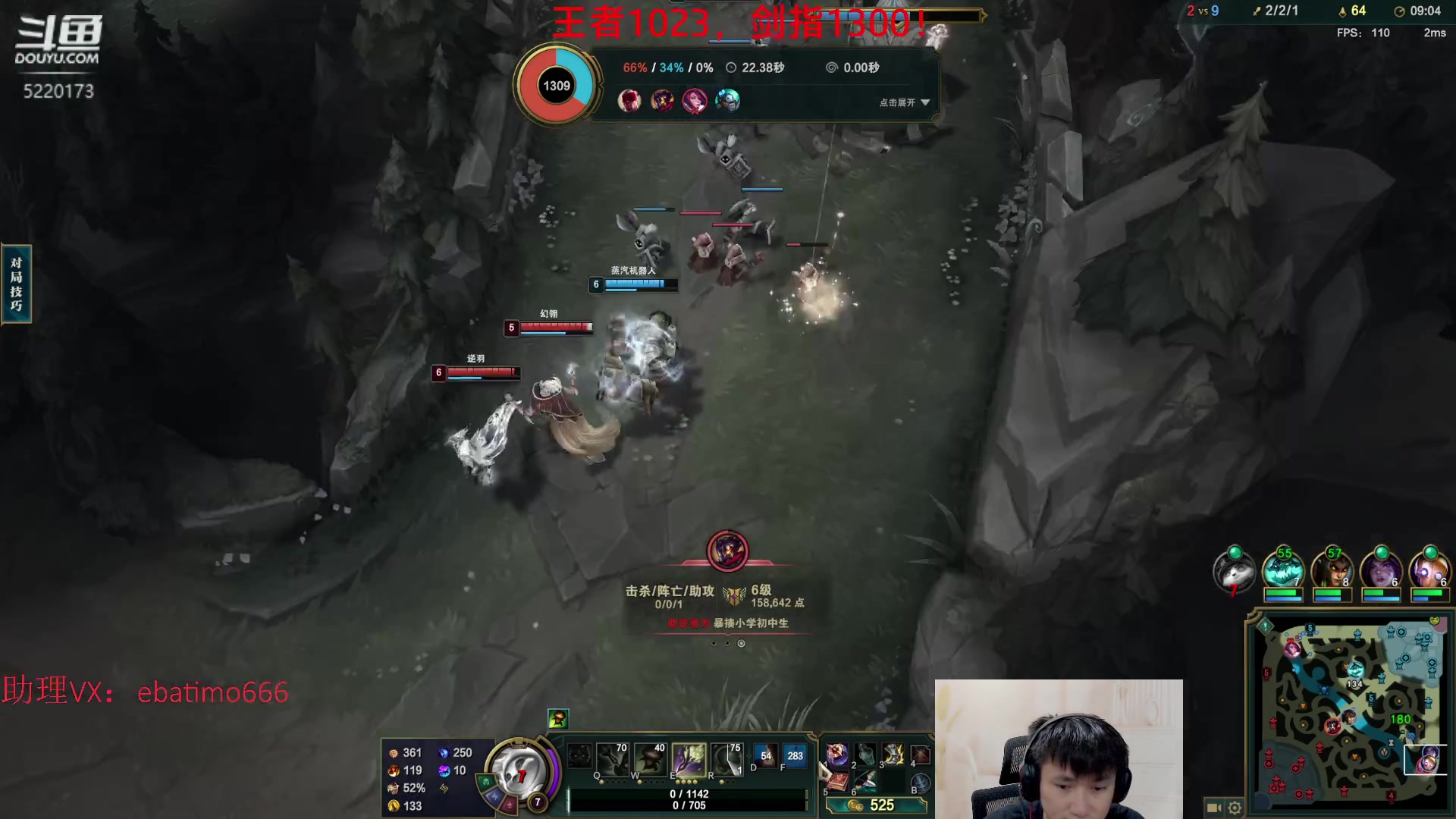 【2023-04-24 10点场】恶霸提莫：世界第一提莫，峡谷王者局！