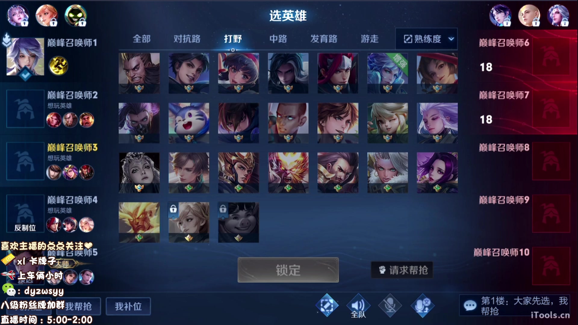 【2023-04-24 13点场】赵猥琐丶赵云导师：最强国服赵云一打九！