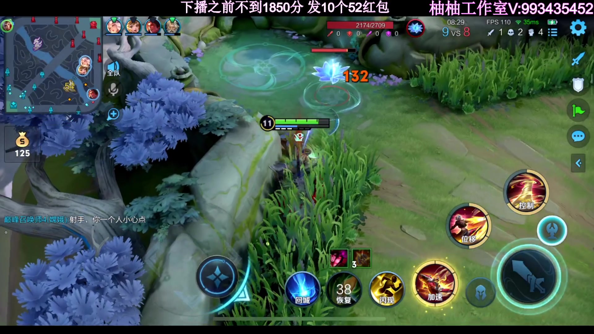 【2023-04-24 00点场】温柚：新赛季巅峰赛冲第一！冲冲冲