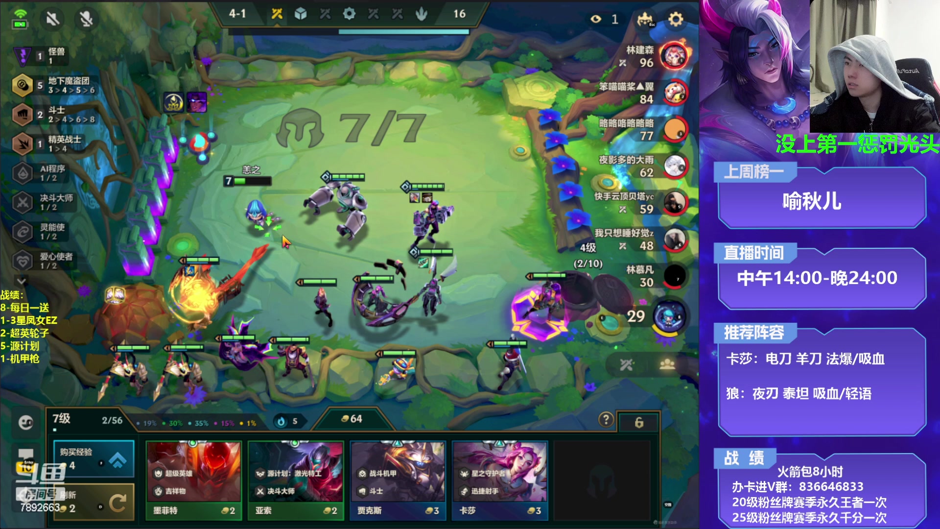 【2023-04-24 18点场】死亡轰炸DD：变秃了，也变强了！ 7892663