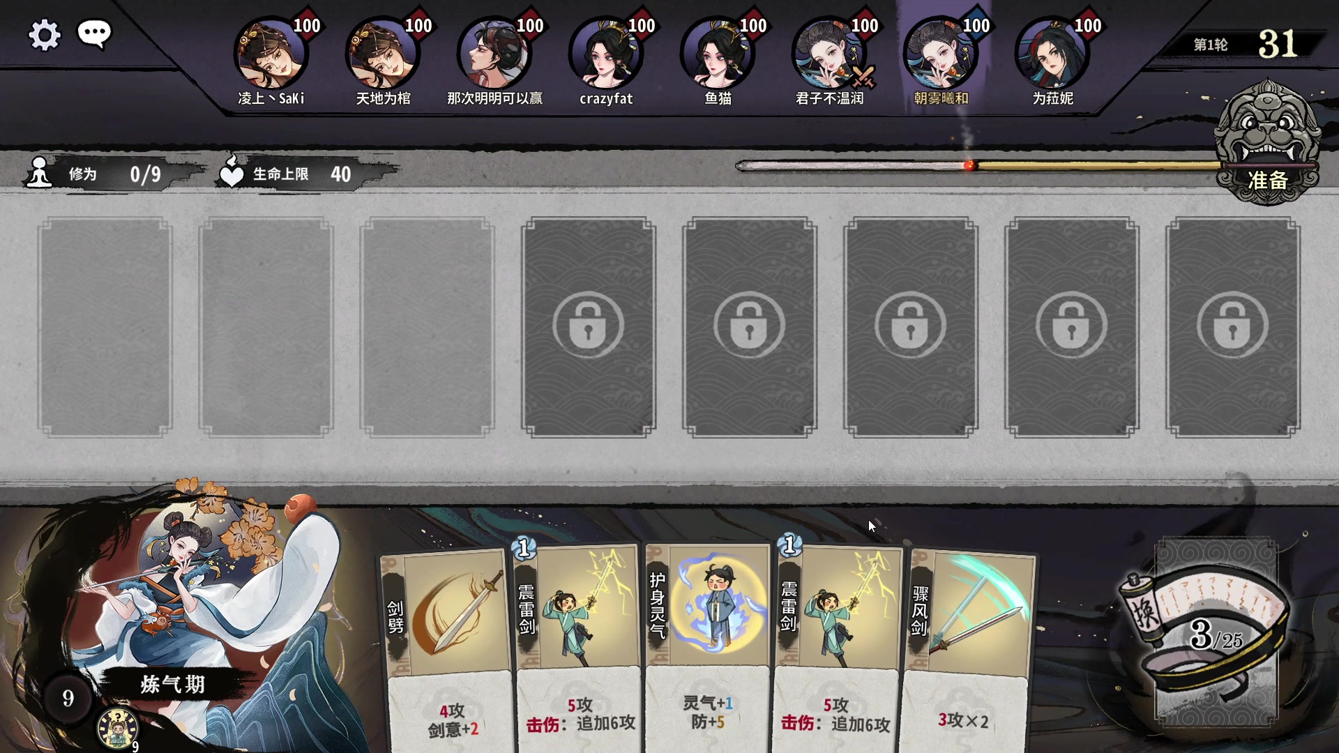 【2023-04-23 20点场】朝雾曦和：在下牧师，带把刀防防身狠合理