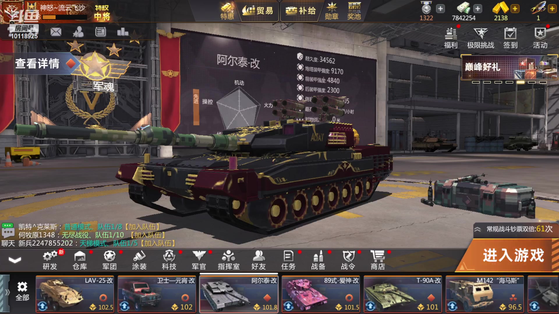 【2023-04-23 21点场】神怒流云飞沙：神怒~流云飞沙