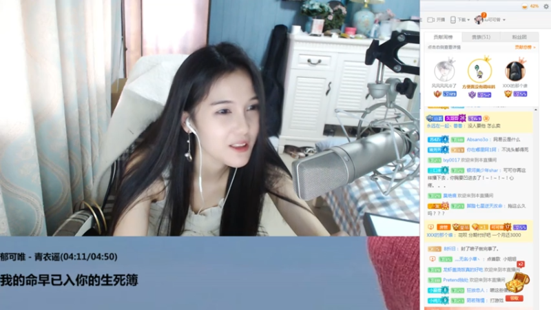 【热门游戏】iu可可曾的精彩时刻 20230424 17点场