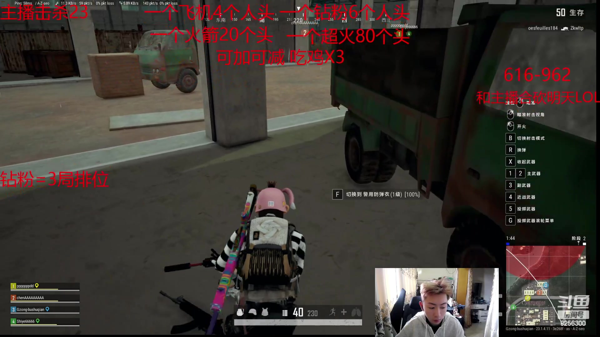 【2023-4-24 11点场】子敬ad:各位客官里面请！开心排位！