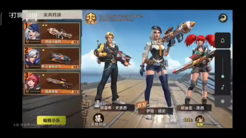 合金弹头觉醒手游