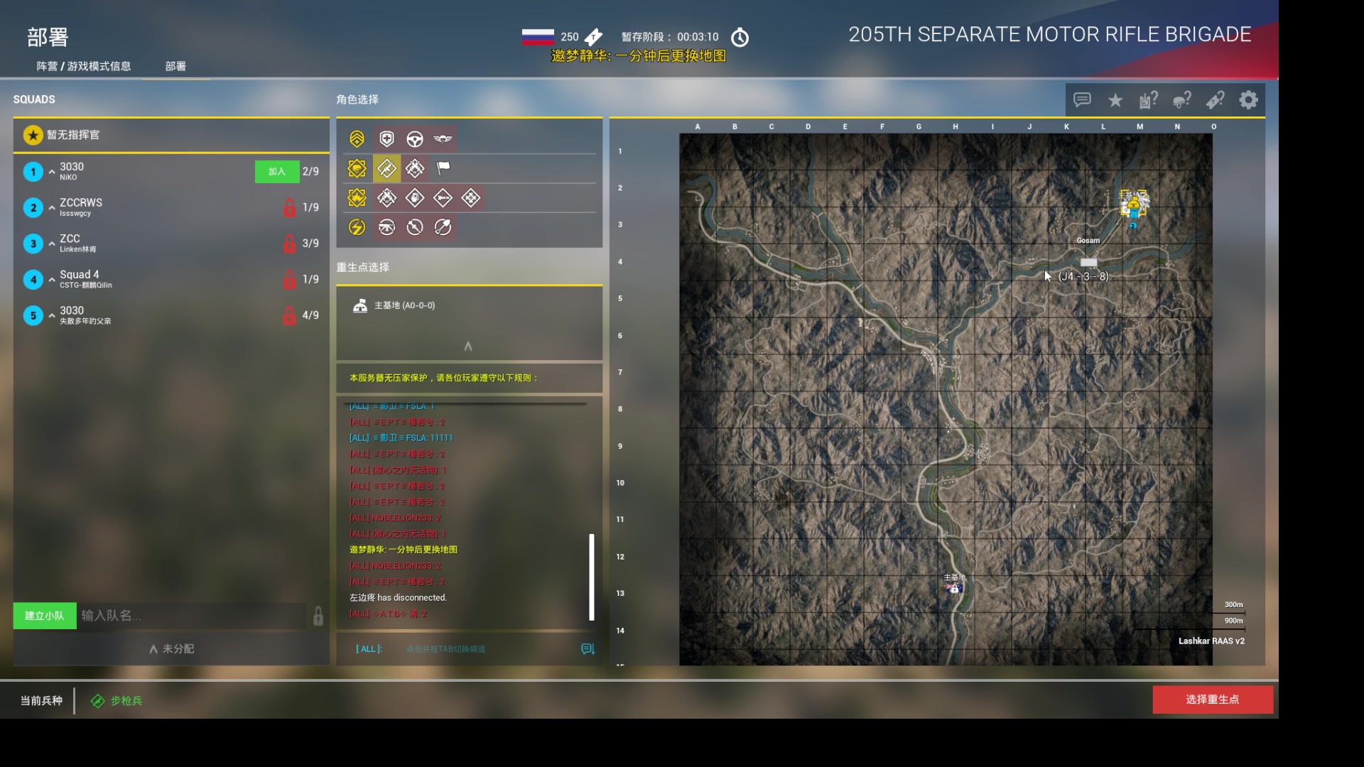 【2023-04-20 17点场】丶子魂魄兮为鬼雄：雄：没有你看我都不想播了！