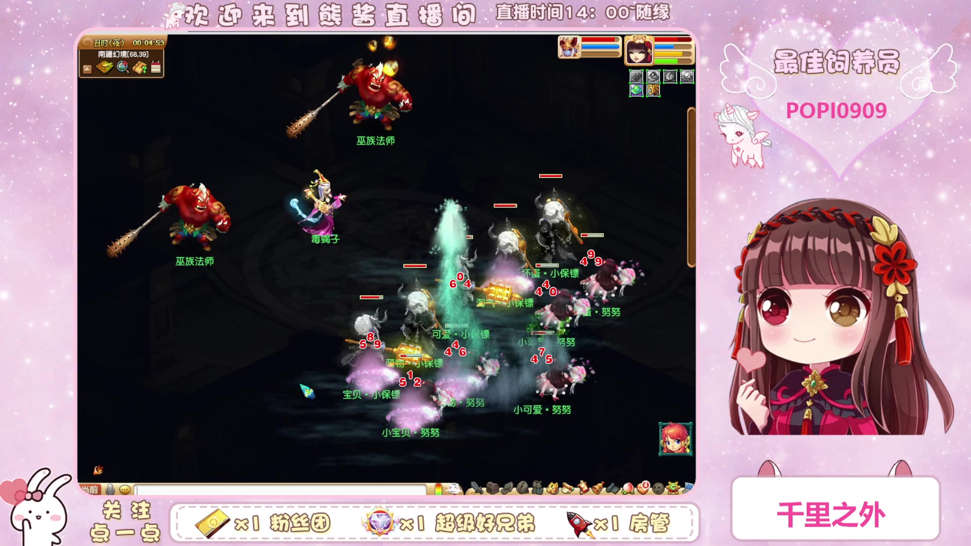 【2023-04-23 23点场】熊酱丶：化9倒计时啦(*^▽^*)