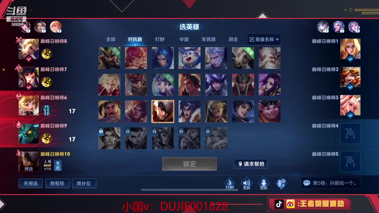 【2023-04-24 14点场】RW渡劫：今天努力上前十！！
