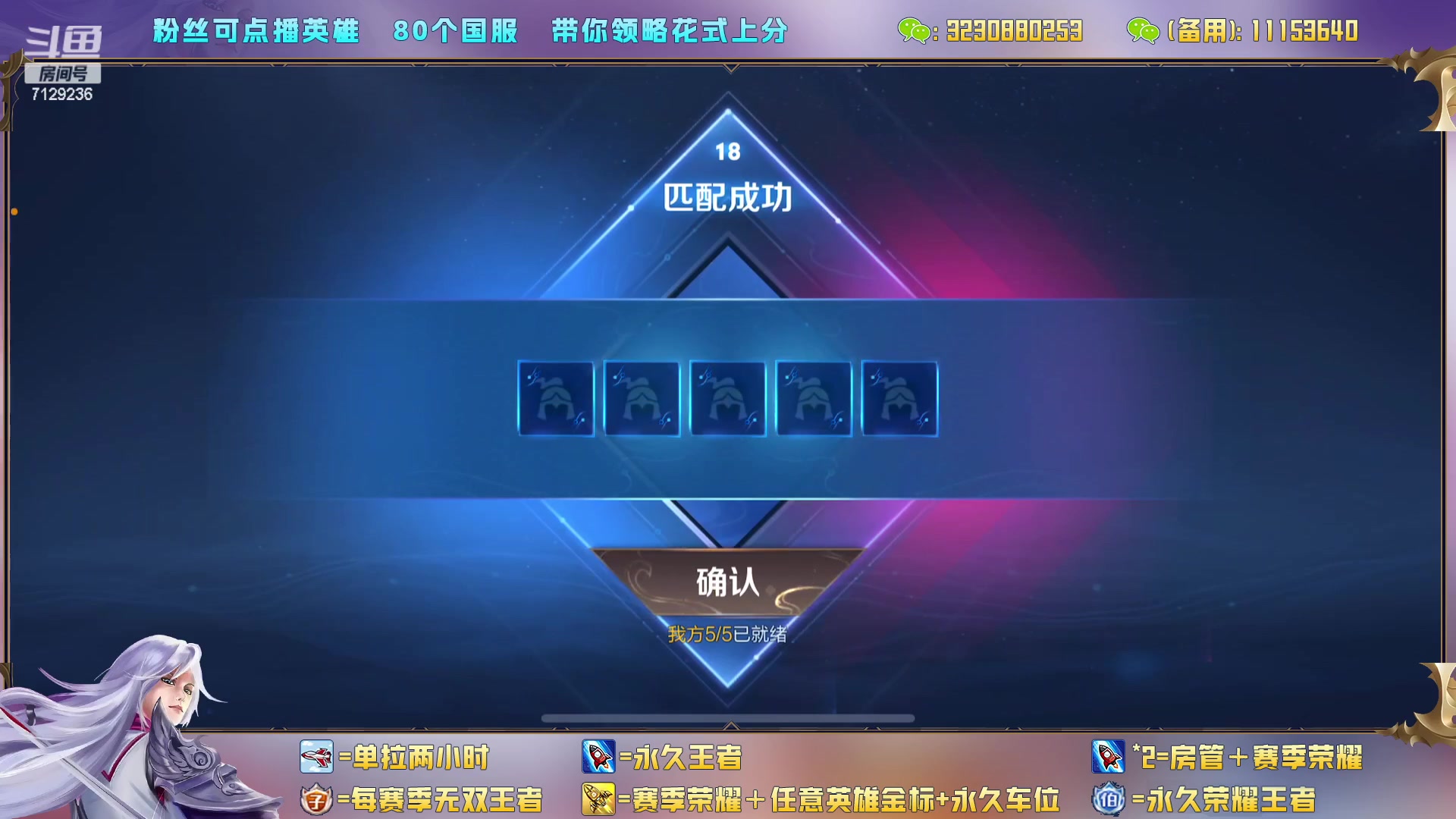 【2023-04-24 16点场】HK提笔：（有车位）双国服，三带二