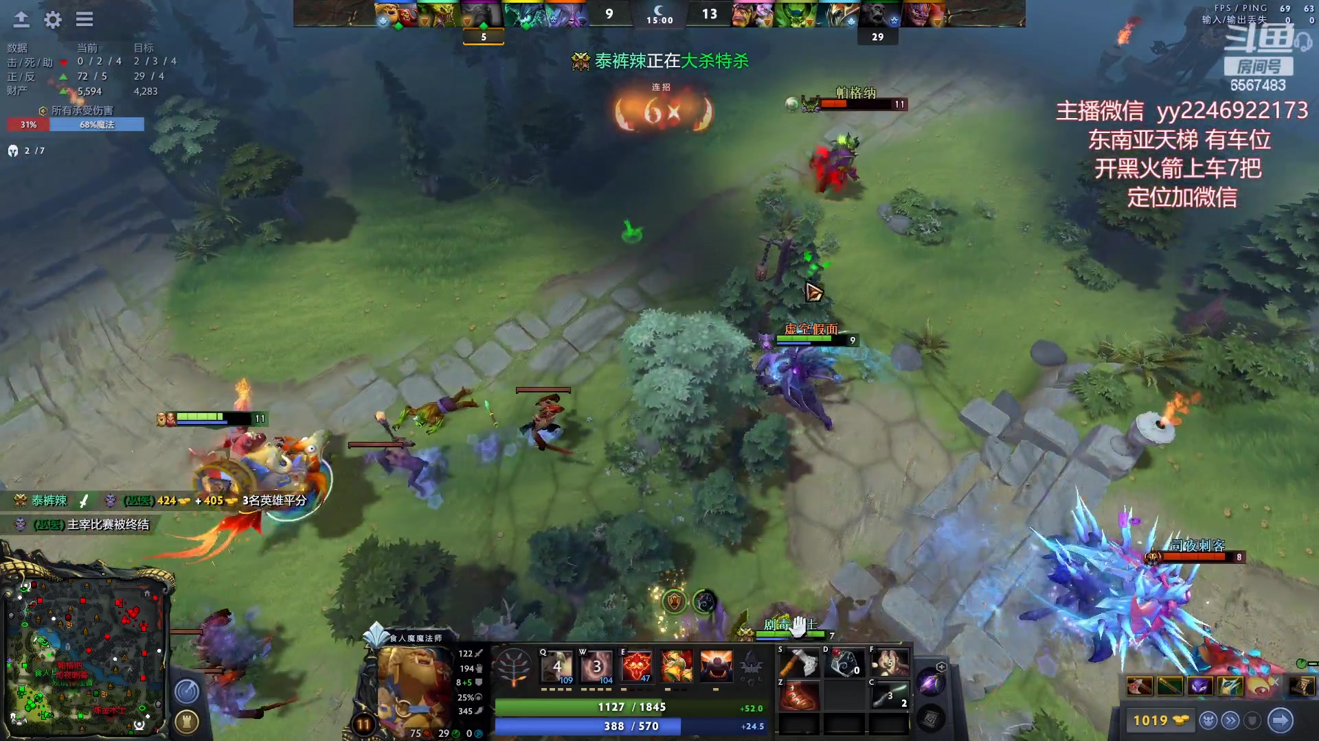 【2023-04-24 19点场】Sumiya丶墨岩彧：小墨带你解读DOTA3新版本!