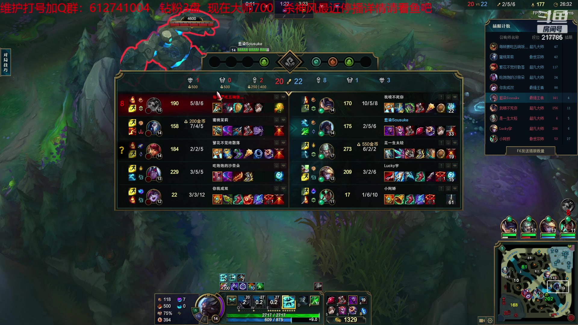 【2023-04-24 18点场】Night丶杀神风：乌迪尔电一大师局