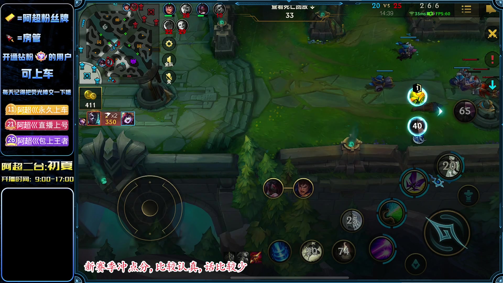 【2023-04-24 10点场】阿超cc丶：⭐每日一个小目标:上个小分