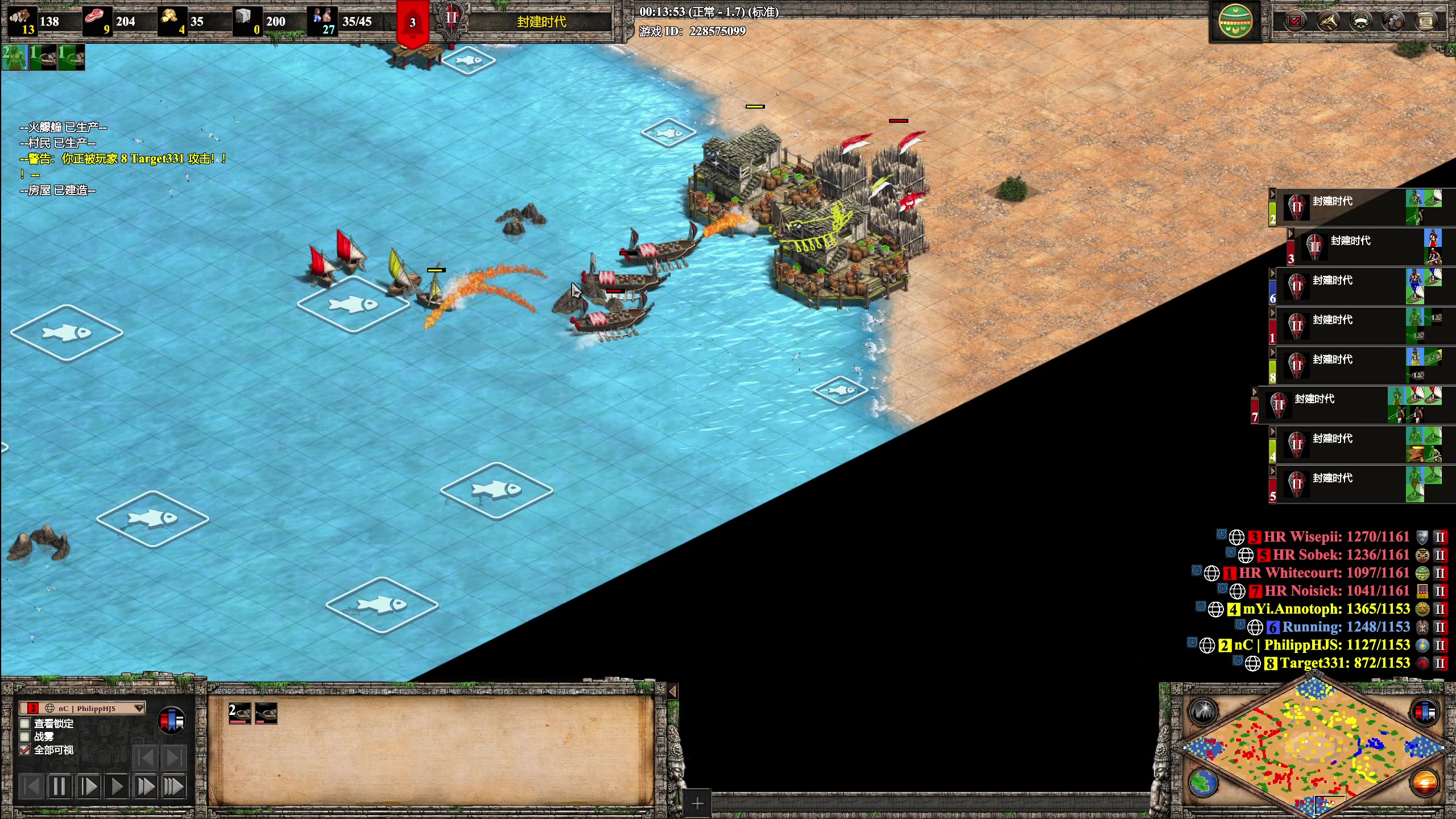 【2023-04-23 23点场】帝国时代猜火车Yo：国家杯智利A对战德国A