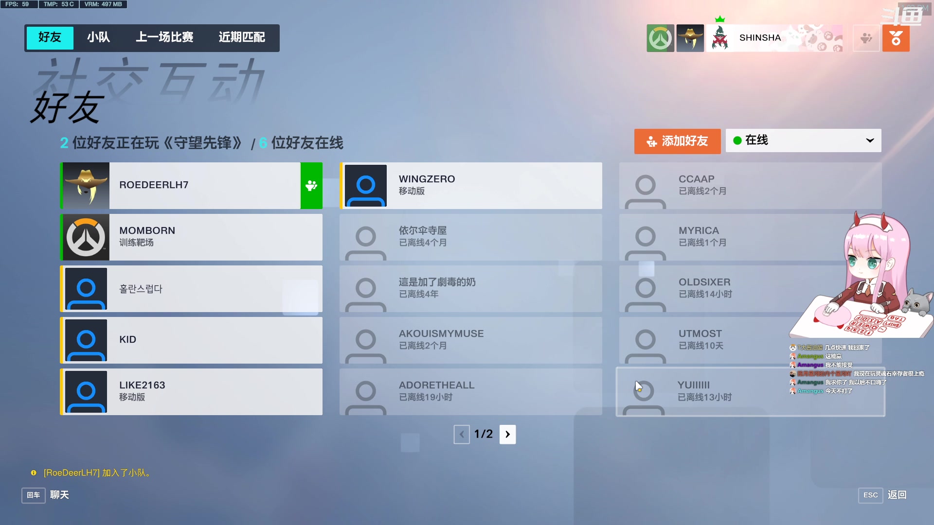 【2023-04-23 12点场】晚晚呦：【晚晚】我这里天气凉凉的 你那里呢~