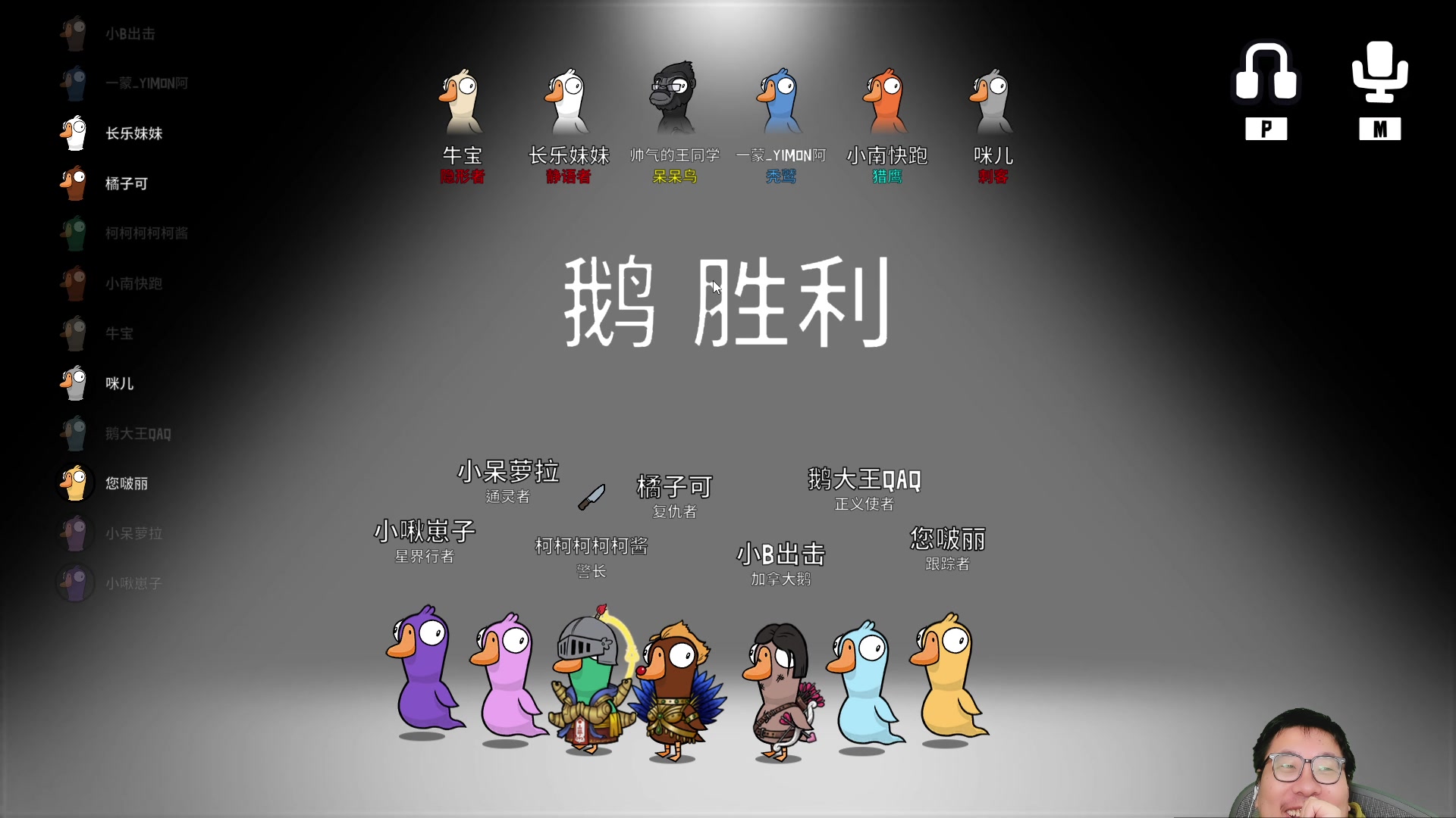 【2023-04-24 00点场】王师傅精益求精：八点鸭鸭杀~今晚有新妹妹