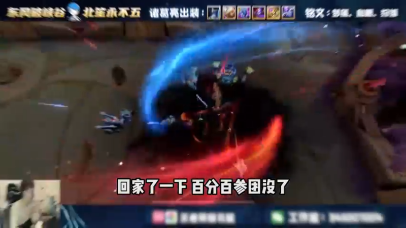 要是不回家，就有百分百参团了！