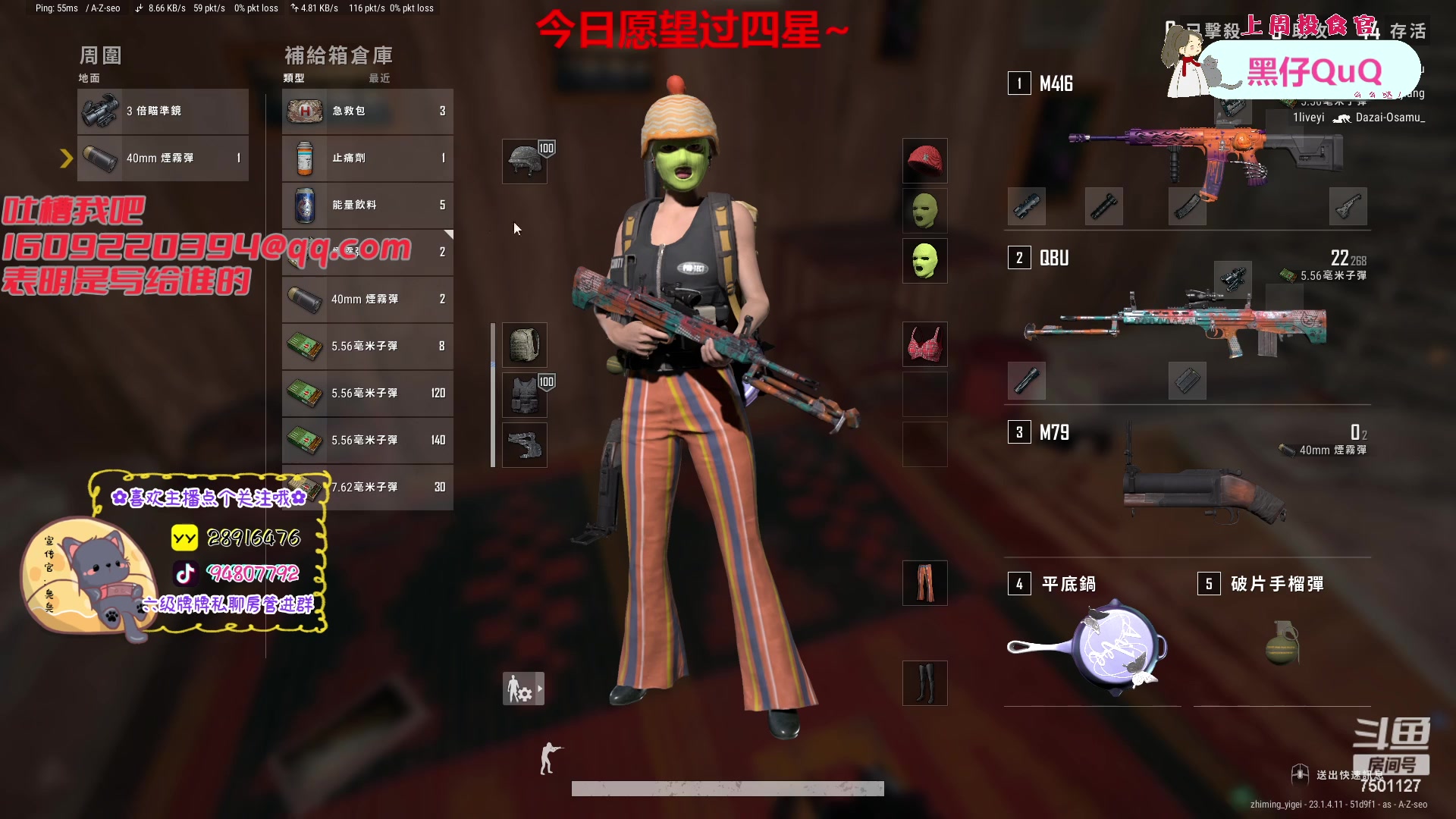 【2023-04-23 20点场】哦呦orz：【小奶团】沈万三 晚上回来播