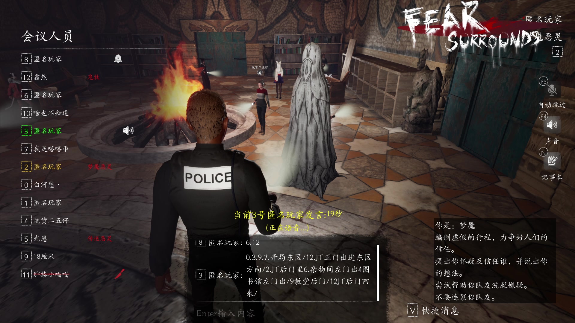 【2023-04-22 01点场】朝雾曦和：在下牧师，带刀防防身狠合理