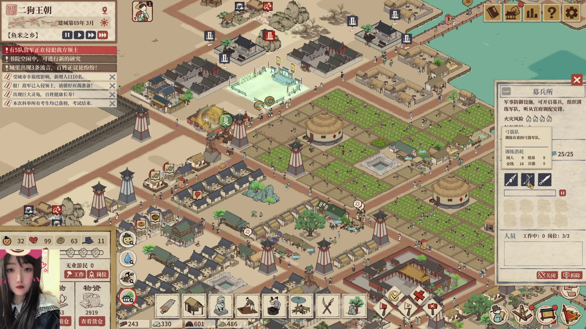 【2023-04-24 02点场】膝盖是个倒霉蛋：每天6点播~呀呀呀呀