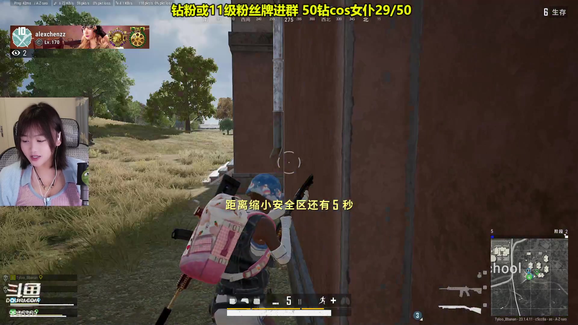 【2023-04-24 19点场】板板OwO：【呆猪】新人第一天直播