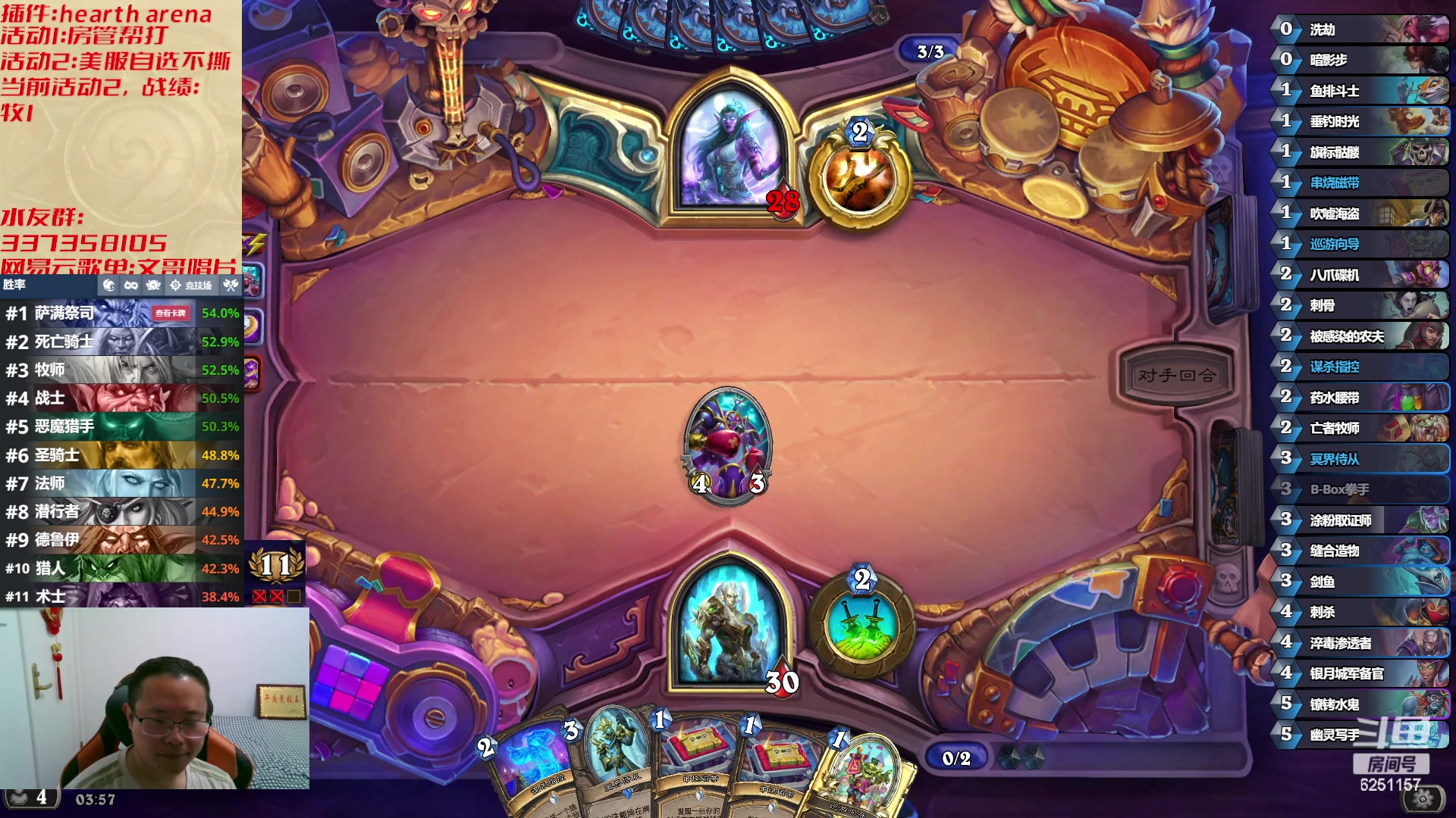 【2023-04-24 03点场】麦迪文哥：午夜竞技，快乐有趣