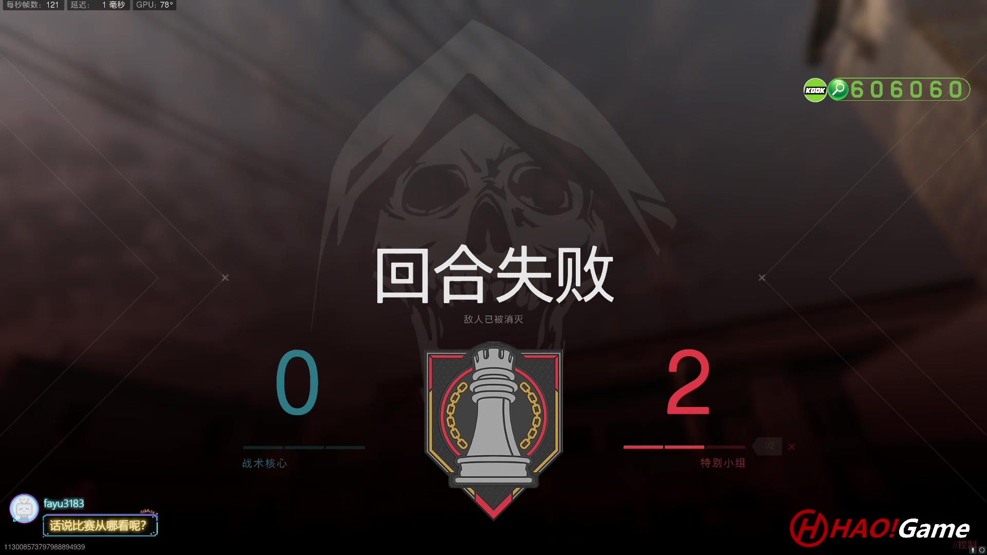 【2023-04-23 22点场】HaoGame长木告：HAO!Game 使命召唤19/战区2
