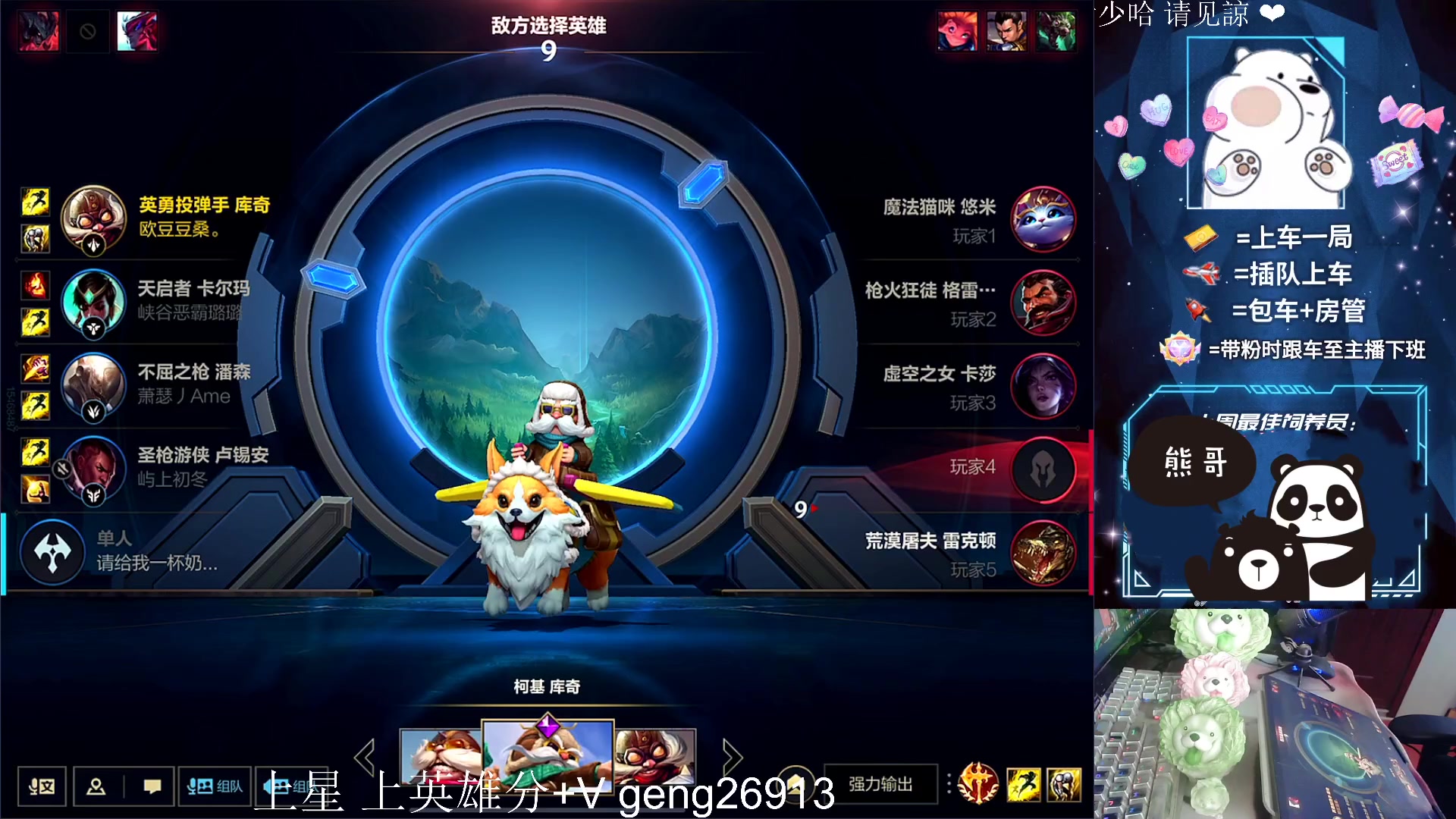 【2023-04-24 16点场】耿枫QUQ：冲国一 可帮打~~ 泰裤啦