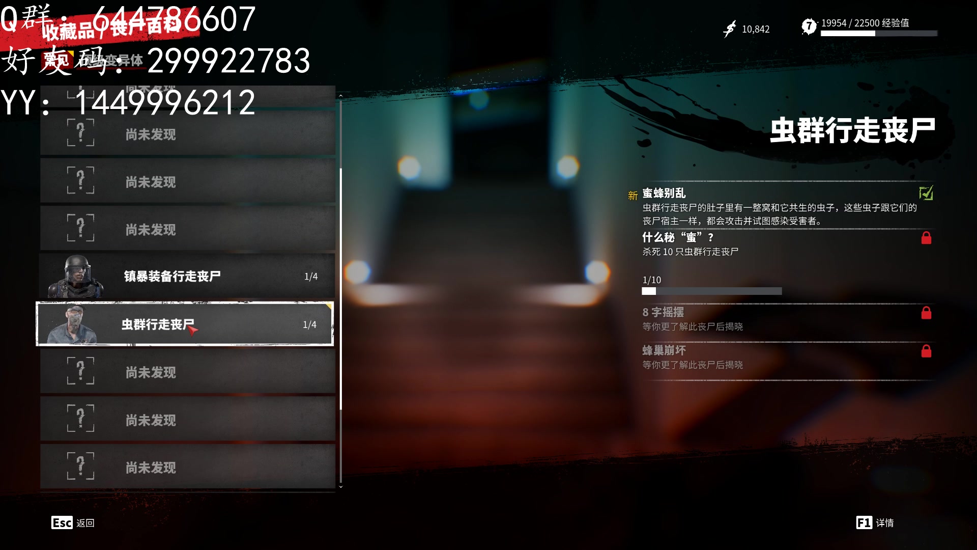 【2023-04-21 19点场】艾克丶斯内克：新游戏死亡岛2
