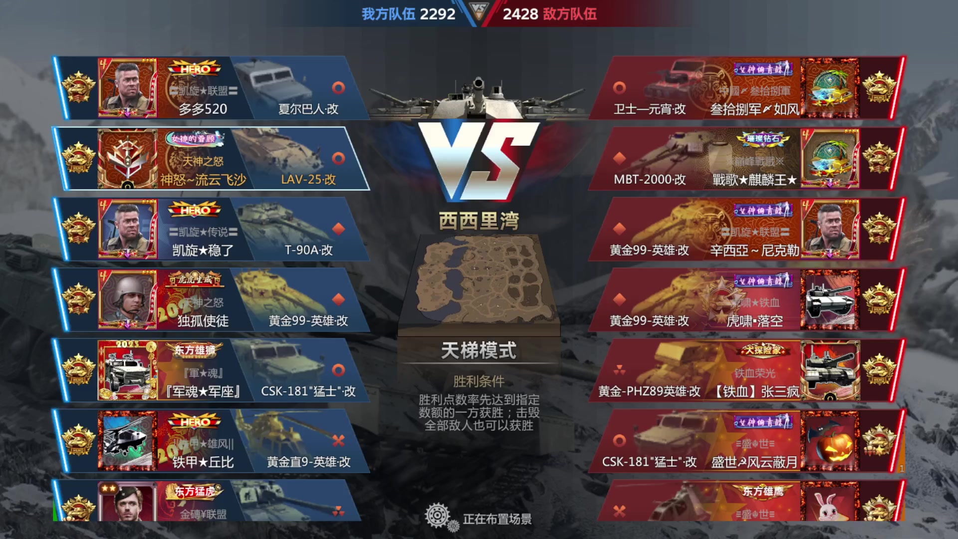 【2023-04-23 09点场】神怒流云飞沙：神怒~流云飞沙