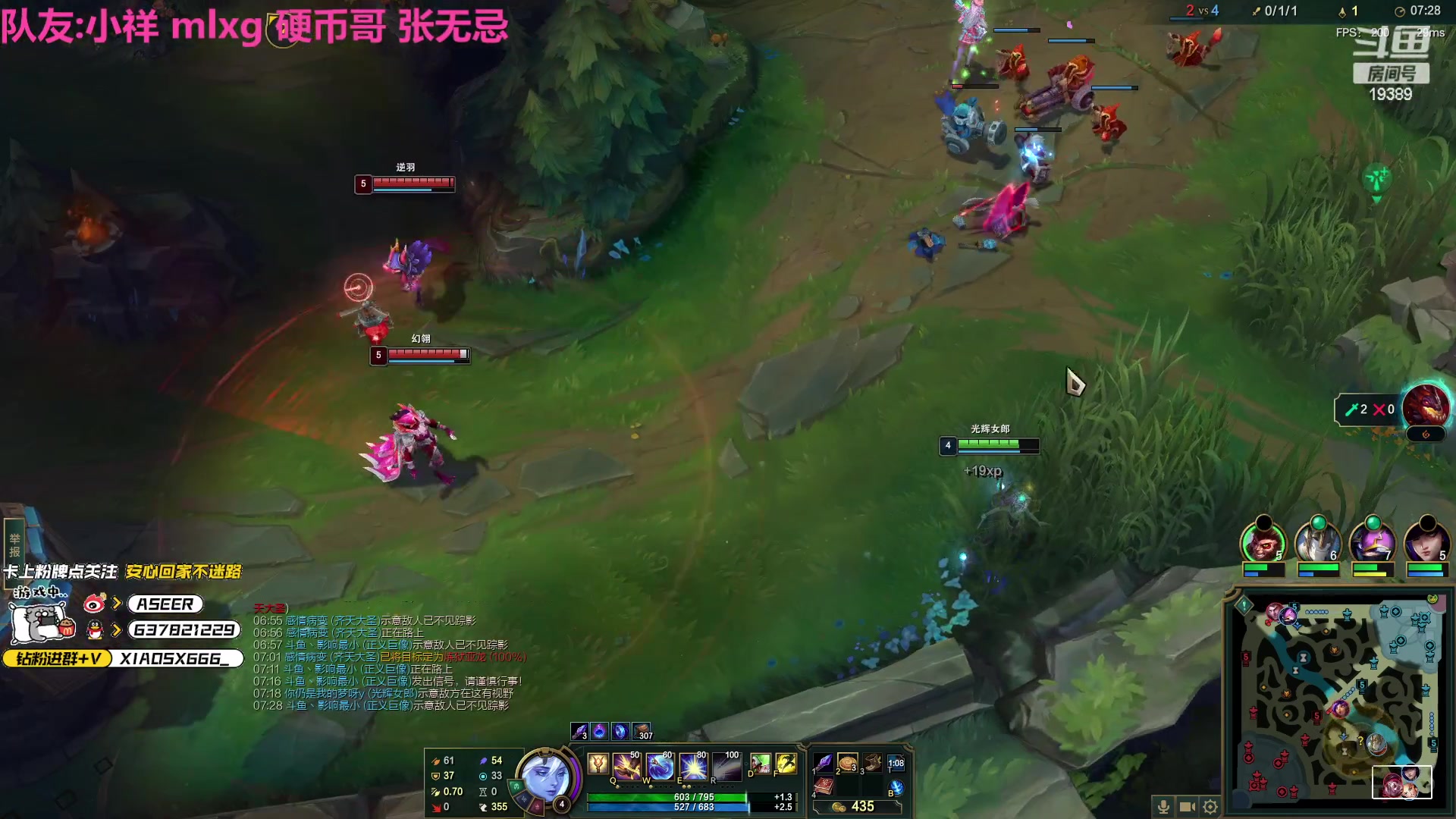 【2023-04-24 01点场】预言家lol：LBL MRY战队冲分！