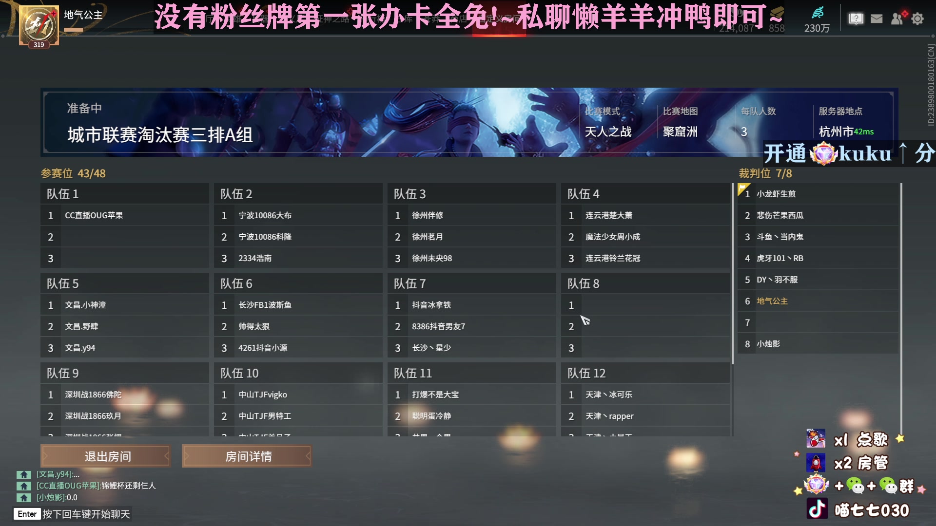 【2023-04-23 13点场】喵七七030：M77：ob城市赛捏！