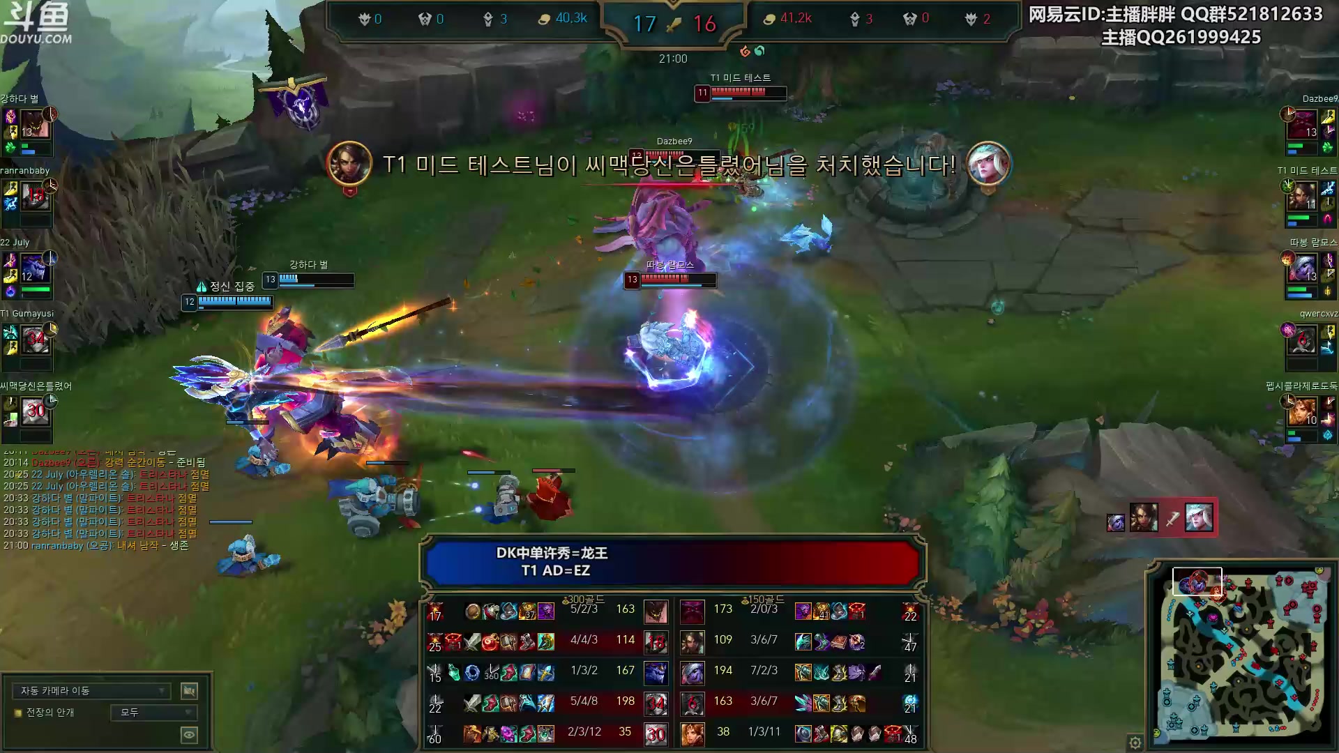 【2023-04-24 01点场】胖胖灬：胖胖OB：今晚MSI季中赛抽签！