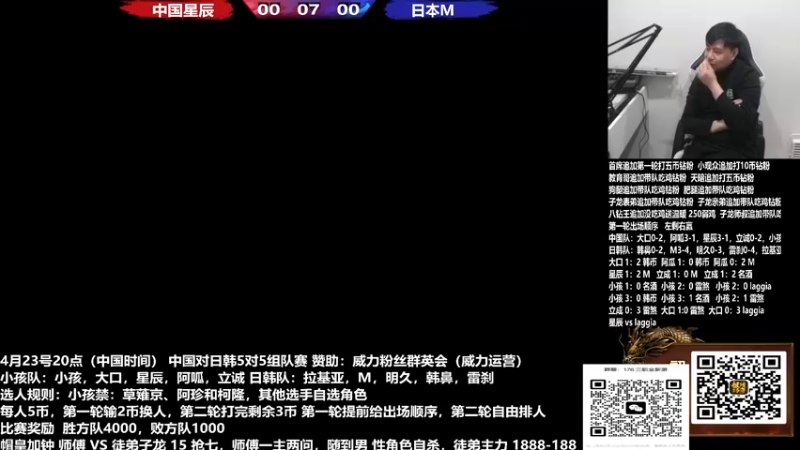 【2023-04-23 23点场】游天堂：小孩曾卓君：大家晚上好