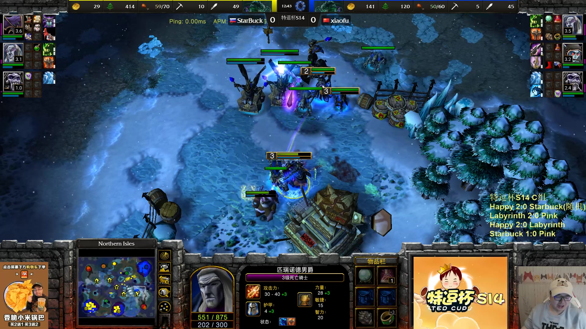 【2023-04-24 20点场】War3TeD：【直播中】7点特逗杯S14Happy登场