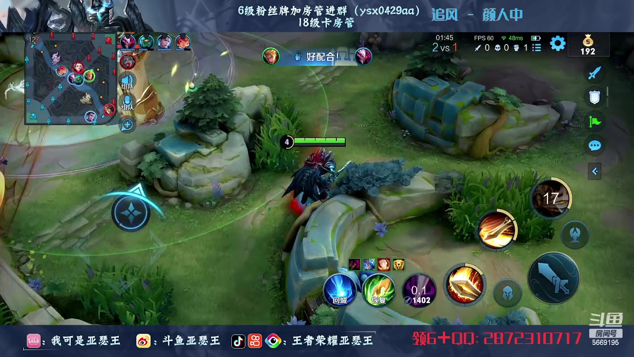【2023-04-23 23点场】亚瑟王丶Z：巅峰赛1892冲2000分！加油！