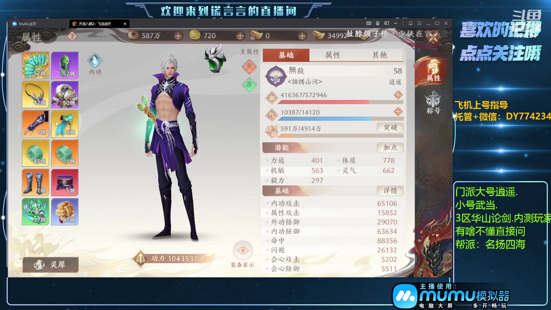 【2023-04-23 18点场】谎言言0V0：低氪天花板.......来玩