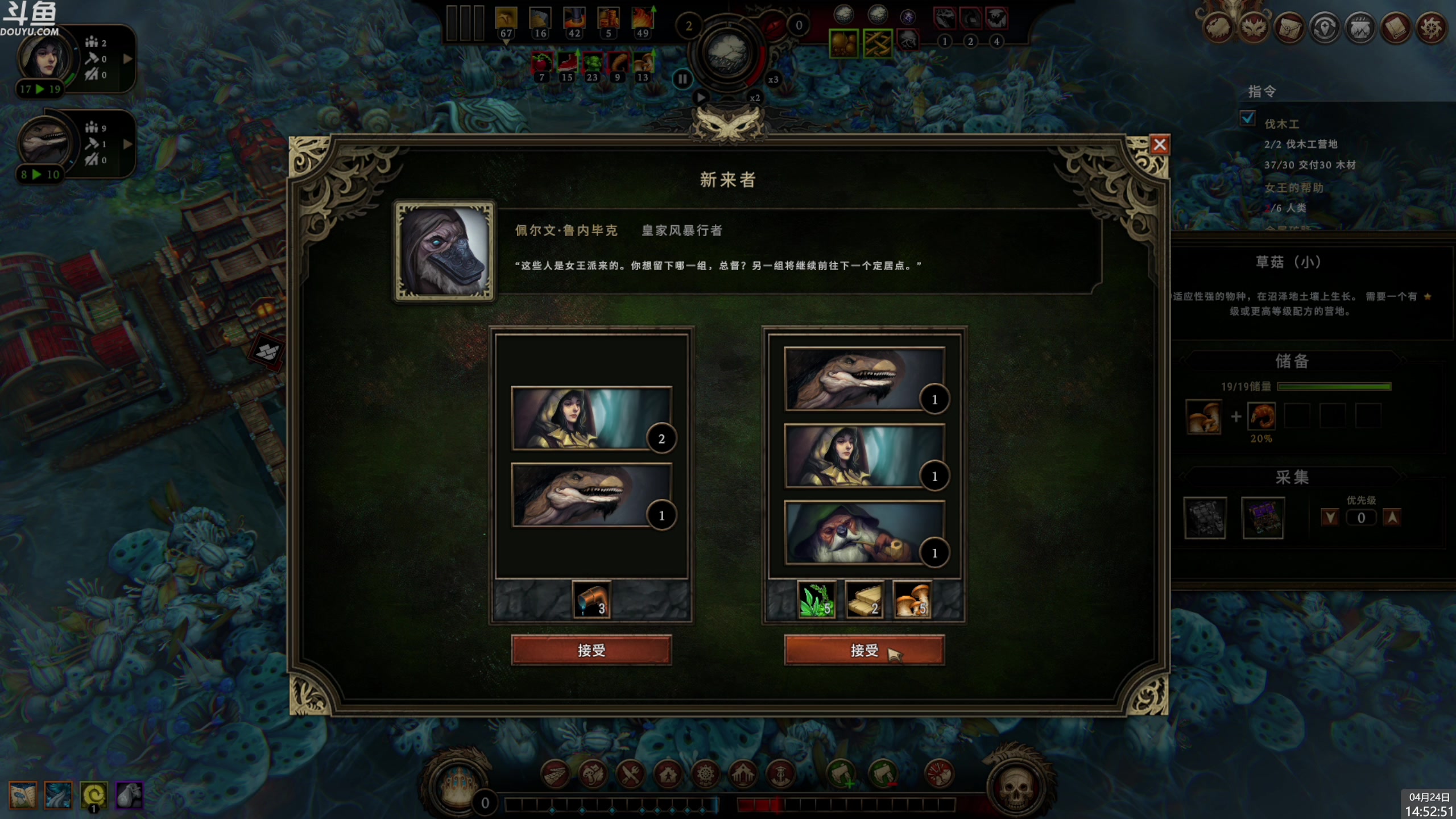 【2023-04-24 14点场】神隐的直播间：神隐：风暴之城