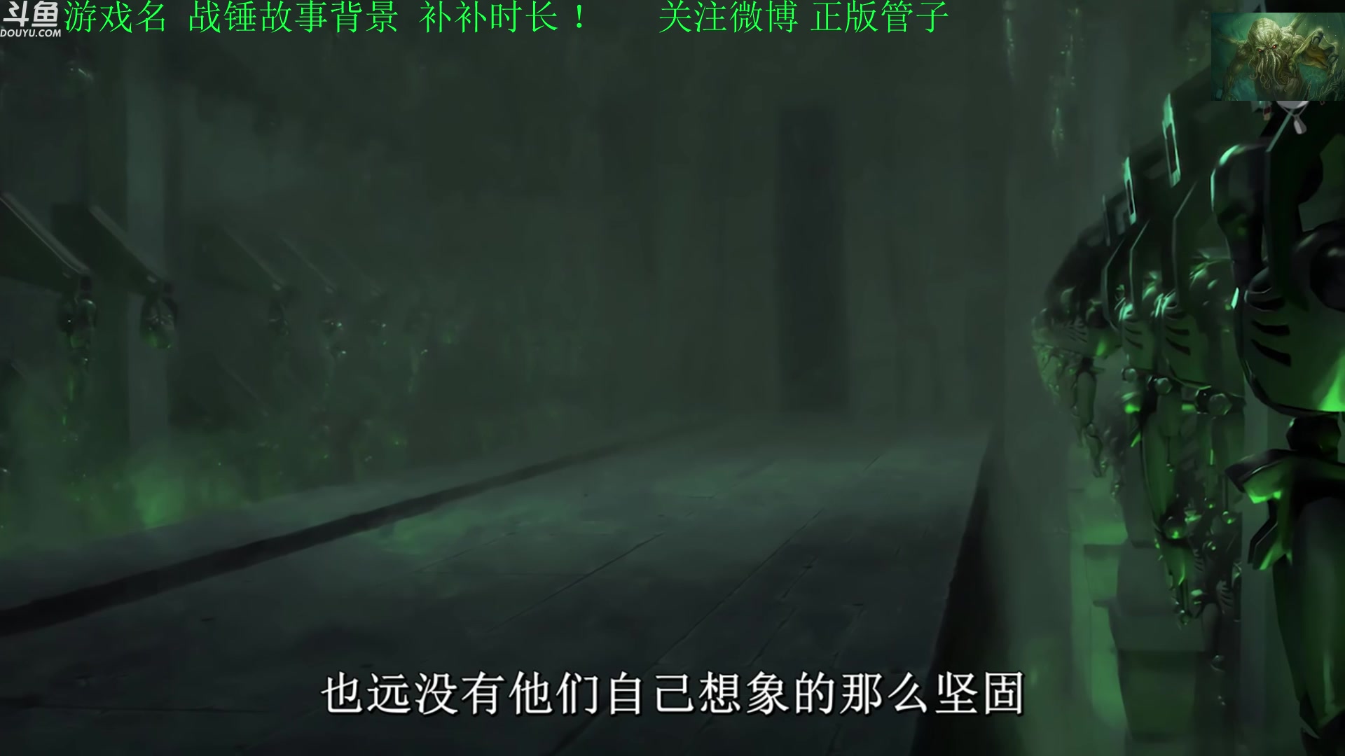 【2023-04-24 19点场】正版管子：【管子】战锤背景 另类高能搞笑主播