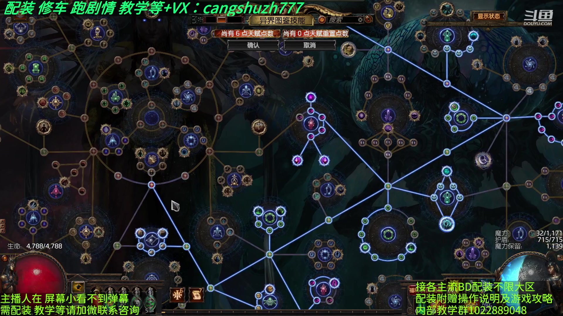 【2023-04-24 10点场】仓鼠召唤：主攻召唤 赛季最强BD专业配装