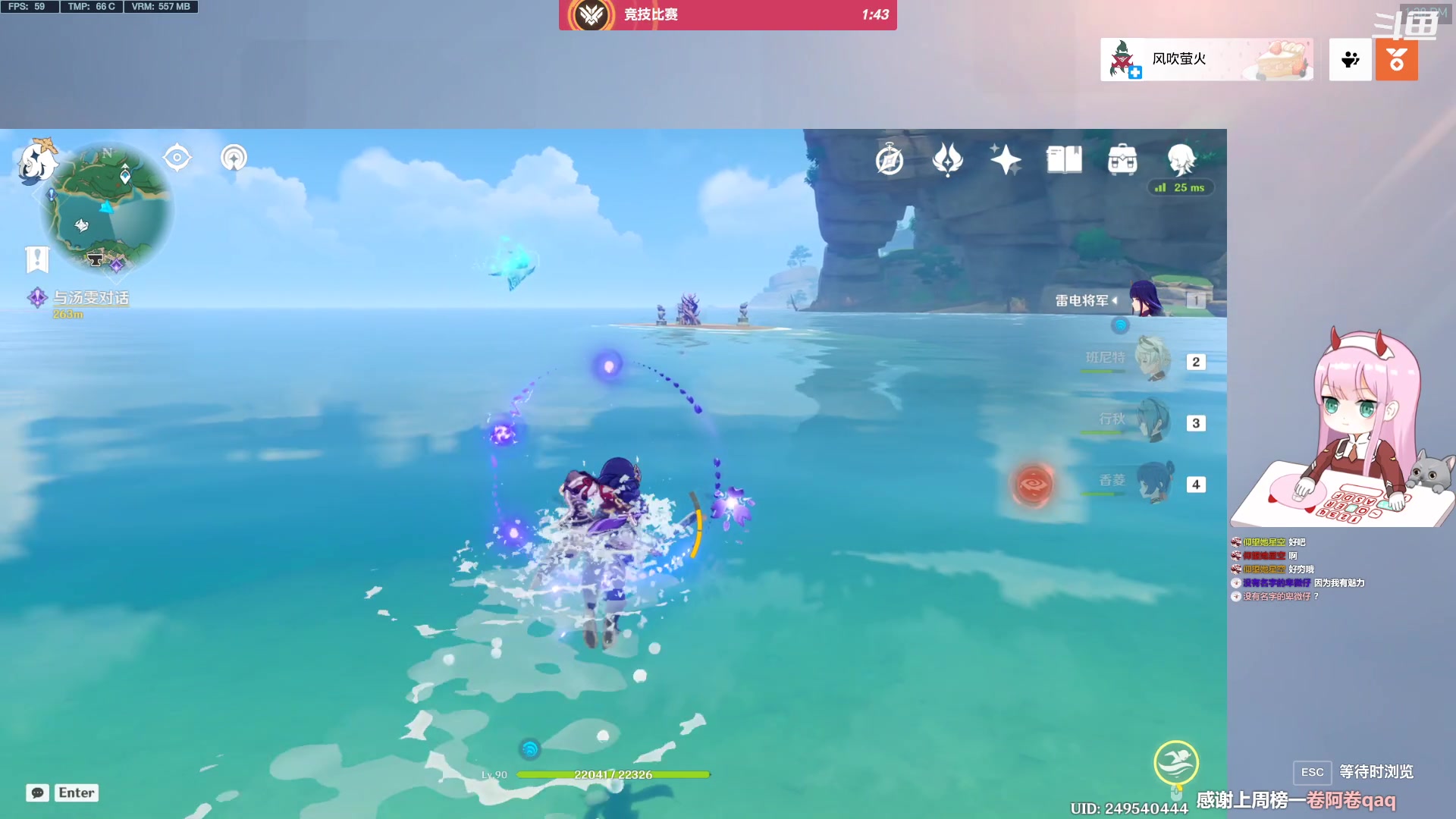 【2023-04-22 12点场】晚晚呦：【晚晚】睡过头了T.T